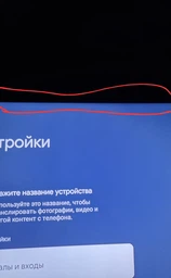 Телевізор TCL 75C745 фото від покупців 4
