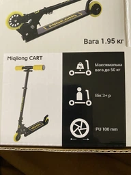 Дитячий двоколісний самокат Miqilong Cart Чорний (CART-100-BLACK)