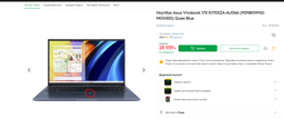 Ноутбук ASUS 17.3" Vivobook 17X (K1703ZA-AU062) Intel i5-12500H/16GB/SSD512GB/Intel Graphics/DOS/Silver (90NB0WN1-M004T0)