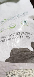 Наполнитель гигиенический Essence для кошачьего туалета тофу гранула от1 до 4 мм с углем 6 л (4820261920048) фото от покупателей 3