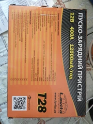 ПОРТАТИВНИЙ ПУСКО-ЗАРЯДНИЙ ПРИСТРІЙ 12В 400А 12000МА/ГОД LAVITA LA T28