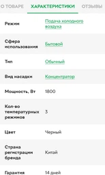 Фен для волос профессиональный VGR V-400 2000 Вт серый с розовым. фото от покупателей 1