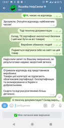 Кошелек женский кожаный для карточек Laras K101090ye Желтый (ROZ6400175017) фото от покупателей 1