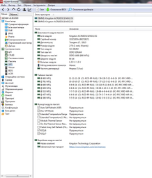 Оперативная память A-Tech 8GB DDR3-1600 (PC3-12800) SODIMM 2Rх8 (AT8G1D3S1600ND8N15V) фото от покупателей 3