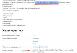 Смарт тв приставка - Tanix W2 4/32 GB Amlogic S905W2, Android 10, 4K 60 FPS, WiFi Smart TV Box фото от покупателей 5