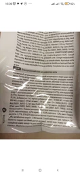 Сухой корм Royal Canin Gastrointestinal Fibre Response Cat для кошек при расстройствах пищеварения 0.4кг фото от покупателей 1