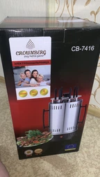 Электрошашлычница Crownberg cb-7416 6 шампуров 1000 Вт нержавеющая сталь (cb-7416_1025) фото от покупателей 4