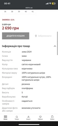Жидкая кожа MAVI STEP Leather Repair 101 Білий 10 мл (LR01/01/010) фото от покупателей 1