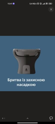 Универсальный триммер PHILIPS MG9552/15 серии 9000 (15-в-1) фото от покупателей 13