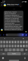 Беспроводной пылесос PHILIPS SpeedPro FC6722/01 фото от покупателей 1
