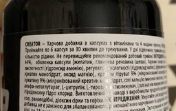 Креатін Crea.Tor, 120 капсул BioTech (fit0016277) фото від покупців 1