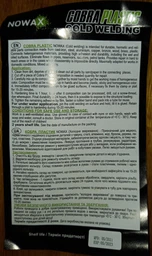 Быстрий пластик (холодная сварка) NOWAX (NX51209) 57 г Серый