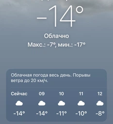 Зимний омыватель стекла Аляsка -20°C Bubble Gum 5 л (4820159710942) фото от покупателей 1