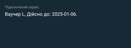 Подписка SWEET.TV L на 3 мес (официальный код) фото от покупателей 10
