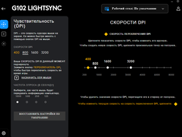 Мишка Logitech G102 Lightsync Black (910-005823) фото від покупців 2