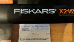 Топор-колун Fiskars Х25 XL (1015643/122483) фото от покупателей 11