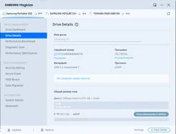 Внешний SSD накопитель 2 TB Samsung T9 (MU-PG2T0B/EU)