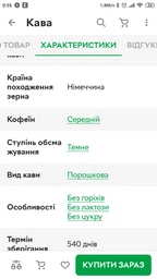 Кава в зернах Dallmayr Crema d'Oro Intensa 1 кг — натуральна зернова кава для еспресо, капучино та лате