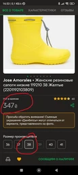 Чоботи гумові жіночі Jose Amorales 119200 38 Синій фото від покупців 13