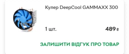 Видеокарта GIGABYTE GeForce RTX3050 8Gb WINDFORCE OC V2 (GV-N3050WF2OCV2-8GD) фото от покупателей 3