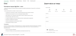 Гелевая ортопедическая подушка для сидения
