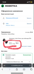 Стики аналоговых 3D механизмов Yatour грибки для джойстика PS4 Dualshock 4 V1 черный 2 шт фото от покупателей 6