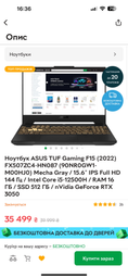 Оперативная память Kingston Fury SODIMM DDR4-3200 32768MB PC4-25600 Impact Black (KF432S20IB/32) фото от покупателей 11