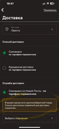 Smart4Derma Redness Correct Derma Sos Serum Magnolia Repair Интенсивная SOS сыворотка для чуствительной и купе