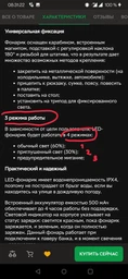 Ліхтарик портативний брелок USB, світлодіодний портативний в алюмінієвому корпусі кемпінговий туристичний ліхтар з карабіном та магнітним кріпленням фото от покупателей 4