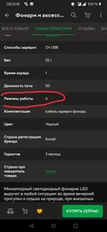 Ліхтарик портативний брелок USB, світлодіодний портативний в алюмінієвому корпусі кемпінговий туристичний ліхтар з карабіном та магнітним кріпленням фото от покупателей 3
