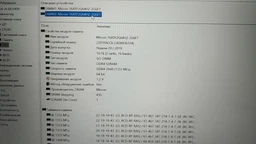 Оперативна пам'ять Avant SODIMM DDR4 16Gb 2666MHz PC4-21300 (AVJ642GU98J9266NK-FP) фото от покупателей 2