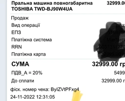 Стиральная машина Toshiba TWD-BJ90W4UA (opt_62278-5)