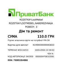Поддон DC для сушки L=740 мм встроенную в шкаф пластик белый (с упаковкой)