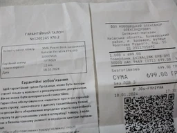 УМБ Power Bank на сонячній батареї Extralink EPB-093 30000mAh