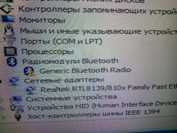 Бездротовий USB Bluetooth адаптер 5.0 для ПК (USB-BT-5.0)