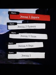 Life is Strange 2 (російські субтитри)
