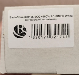 Бактерицидний опромінювач BactoSfera 360° 25 ECO +100% RC-TIMER White