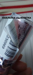 Помада-бальзам для губ L'oreal Paris Glow Paradise Balm-in-Lipstick 112 Розовый нюд 3.8 г (3600523465262) фото от покупателей 5