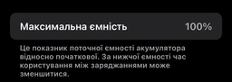 Усиленный аккумулятор DEJI (2410 mAh) для iPhone 7 (4.7) + Набор инструментов High Copy фото от покупателей 1