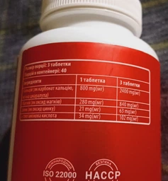 Витамины и минералы Sporter Calcium Magnesium Zinc, 120 таблеток