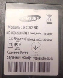 Циклонный фильтр для пылесоса Samsung DJ97-02378A фото от покупателей 1