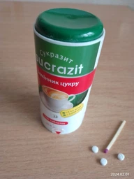 Заменитель сахара Sucrazit Patent в таблетках 700 шт (7290000504278) фото от покупателей 4