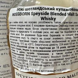 Виски Mossburn Speyside Blended Malt Scotch Whisky 0.7 л 46% (5060033847107) фото от покупателей 1