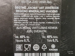 Водка XAOMA Оригинальная 0.7 л 40% (4870031007066) фото от покупателей 2