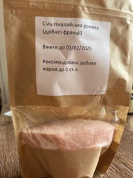 Розовая гималайская соль молотая Здорово 1 кг