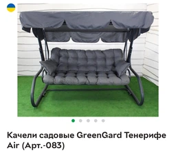 Зимовий чохол для садових гойдалок 215 х 185 х 205 см (З-102) коричневий