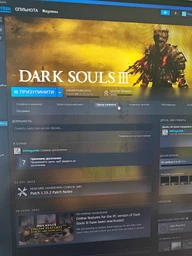 Гра Dark Souls 3 для ПК (Ключ активації Steam)