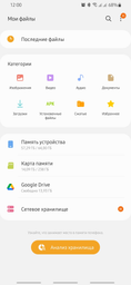 Карта памяти SanDisk Extreme Pro microSDXC 256GB UHS-I U3 + SD адаптер (SDSQXCD-256G-GN6MA) фото от покупателей 6