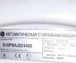 Манжета (резина) люка для стиральной машины LG 3,5 до 5 кг. Универсальная 4986ER1004A, 4986EN1001A фото от покупателей 3