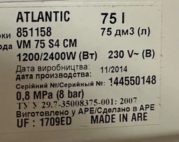 Анод магниевый Atlantic MA 16026 Atl фото от покупателей 6